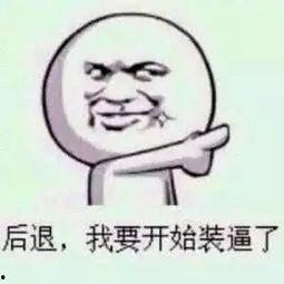 我喜欢吃瓜是啥意思,揭秘“吃瓜群众”背后的趣味与真相